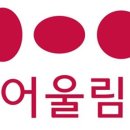 디자인어울림 이미지