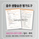 앤생활건강