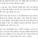 휴테크 안산 직영전시장 이미지