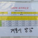 동학사약국 이미지