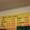 갈매기먹짱 이미지