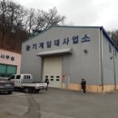 경주사랑평생교육컨설팅 이미지