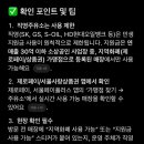 군자동주유소 이미지