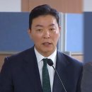 &#39;尹 체포 방해 의혹&#39; 김성훈 전 경호처 차장 &#34;국민에 혼란 가져와‥죄송&#34; 이미지