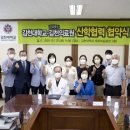 경상북도 김천의료원 이미지