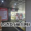 새꽃로(2) | [파주/금촌] 엘지 그램노트북 수리하러 방문한 엘지전자 서비스센터 후기