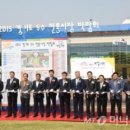 수원-0944 이미지