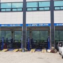 태봉자동차공업사 이미지