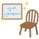 참빛종합실버센타 이미지