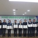 등촌3동주민센터 이미지