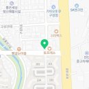 신성 팔남매공인중개사사무소 이미지