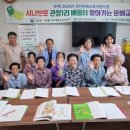 관정1리 경로당