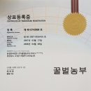 (주)폴라스 네이버블로그