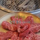 소플러스 평택본점 이미지