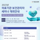 안내목 이미지