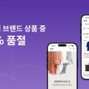 럭셔리상회