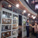 명성 당구클럽 이미지