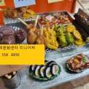 미니어처 포장마차 이미지