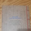 주자학과 양명학 이미지