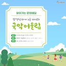 서부면 상황마을회관 이미지