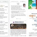 교과서 음악회1 이미지