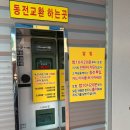 복현셀프세차장 이미지