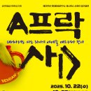 현대연구소로 이미지