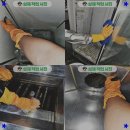 일산에서 주방 청결 고민? 주방후드덕트식당청소전문 후기 소개합니다!