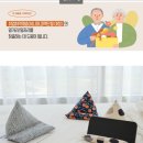 동동협동조합 이미지