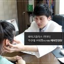 닥터엘의원 이미지