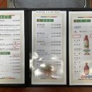 장수누룽지백숙&명품장어 이미지