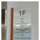 충주자연생태체험관(지하1) 이미지