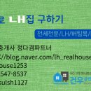 김건우공인중개사사무소 이미지