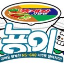 유대감식품 이미지