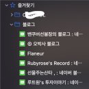 책즐겨찾기 이미지