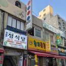 구리시 생선구이 맛집 경아네정식당