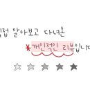 간현관광지 캠핑장 이미지