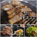 첨단중앙로152번길4 이미지