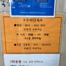 강릉여고 사거리 이미지