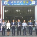 ㈜에스엠테크 이미지