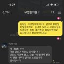 무안한의원 이미지