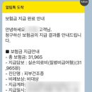 MD센터프라자 | 6개월 아기 피부건조증 에스트라MD 크림 솔닥 비대면진료 처방받기 +실비청구 솔직후기