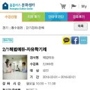 인계동 1045-1 이미지