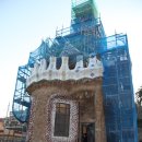 스페인＜3＞ 구엘공원 Parque guell 이미지