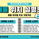 서하남유통 이미지