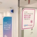 스테이 도노 이미지