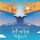 문화공간 이육사 앞 공원 이미지