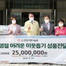 안양5동경로당 이미지
