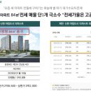 2024-주214 이미지