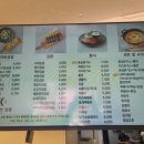 마라이젠김밥 이미지